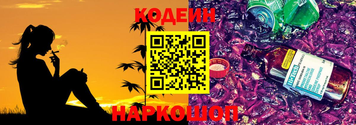 МАРИХУАНА  ЭКСТАЗИ  Вход с VPN  Метамфетамин  Меф кристаллы  Мелеуз  Гашиш  НБОМе 