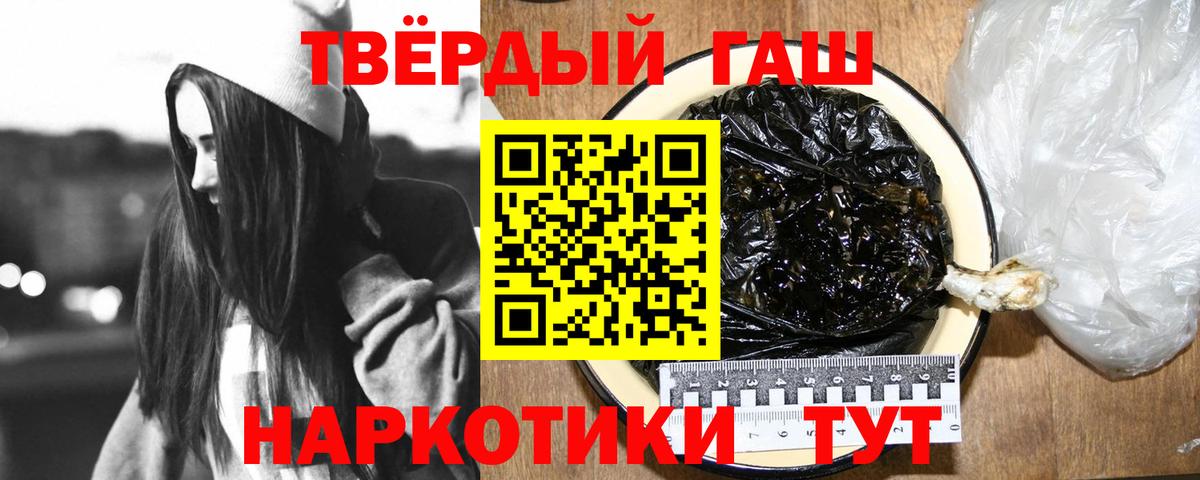 Мелеуз  Гашиш  купить   ГАШИШ Ice-O-Lator  ГАШИШ убойный  Вход с VPN 