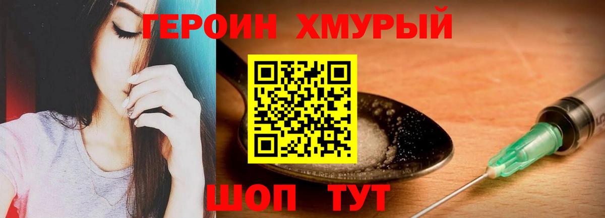 Мелеуз  Героин Афган  Вход с VPN 