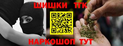 героин Усть-Джегута