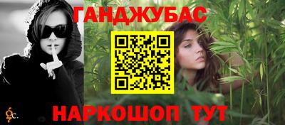 ALPHA PVP Уссурийск