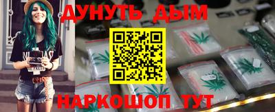 ALPHA PVP Уссурийск
