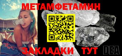 героин Усть-Джегута