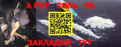 ALPHA PVP Уссурийск
