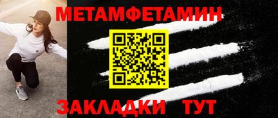 героин Усть-Джегута