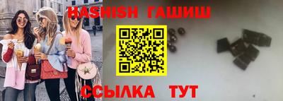 героин Усть-Джегута