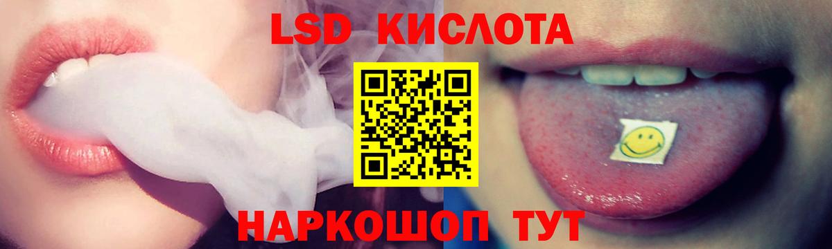 Мелеуз  Лсд 25 экстази ecstasy  Вход с VPN 