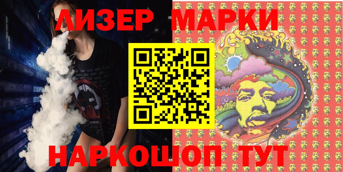 Канабис Мелеуз