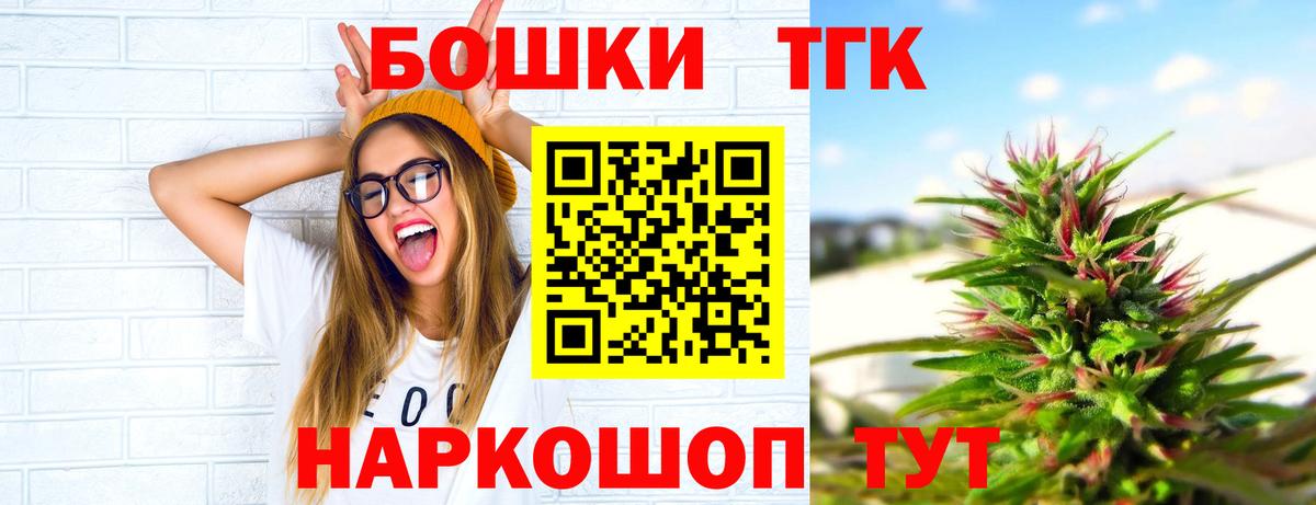 Мелеуз  Бошки Шишки OG Kush  Конопля сатива  Вход с VPN 