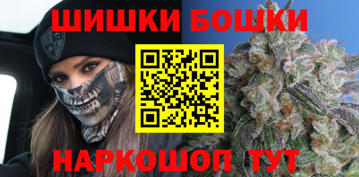 Шишки марихуана LSD WEED Мелеуз